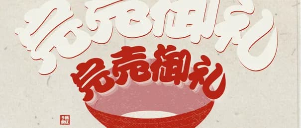 川崎ラーメン祭 2026